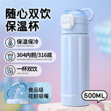 500ml