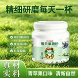 共同