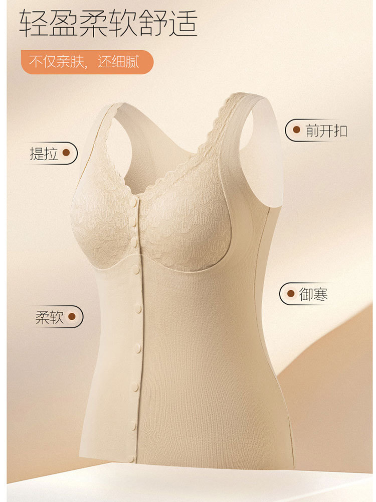 【前开扣/带罩杯】蕾丝V领软糯暖绒舒适背心·安哥拉红