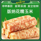 共同