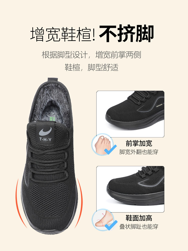 泰和源公园遛弯鞋·紫色(女)