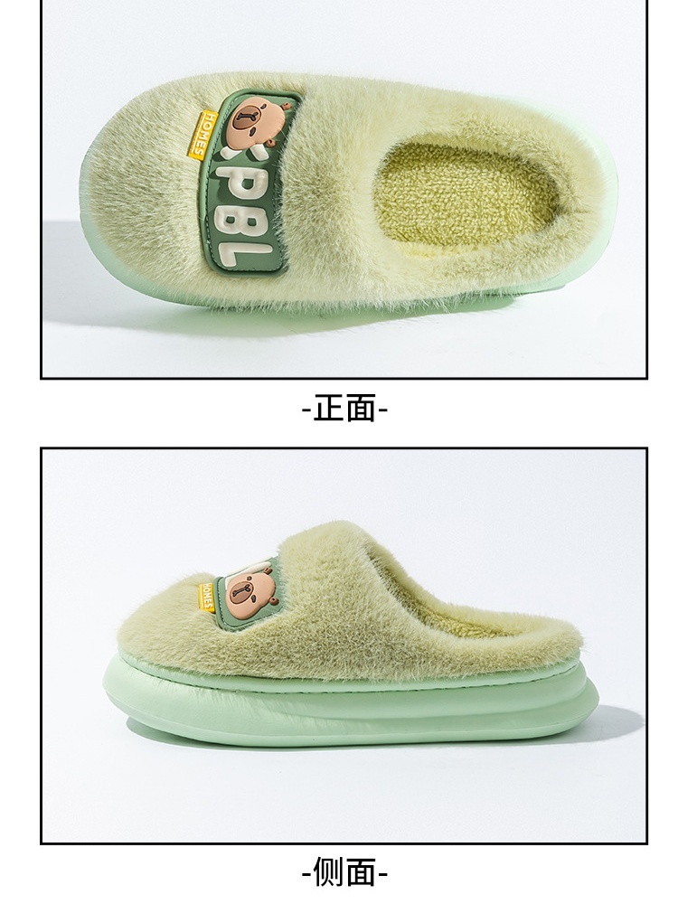 哈美EVA毛毛绒小熊拖鞋4双948·颜色随机