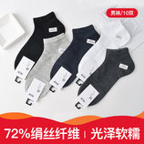 男款8381#