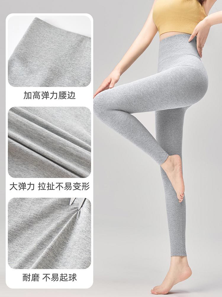 2条装真高腰纯棉薄款大码高弹秋裤打底裤9153#·黑色+浅灰