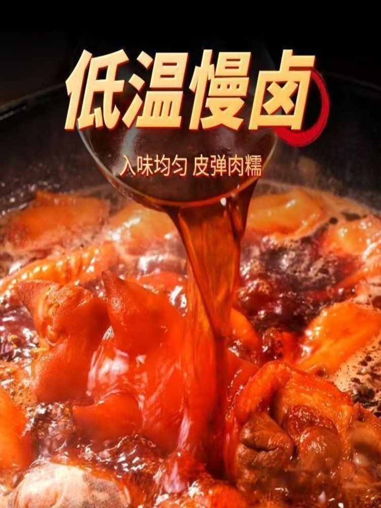 五香卤猪蹄膀 200g*4袋 美食卤肉熟食开袋即食小猪蹄
