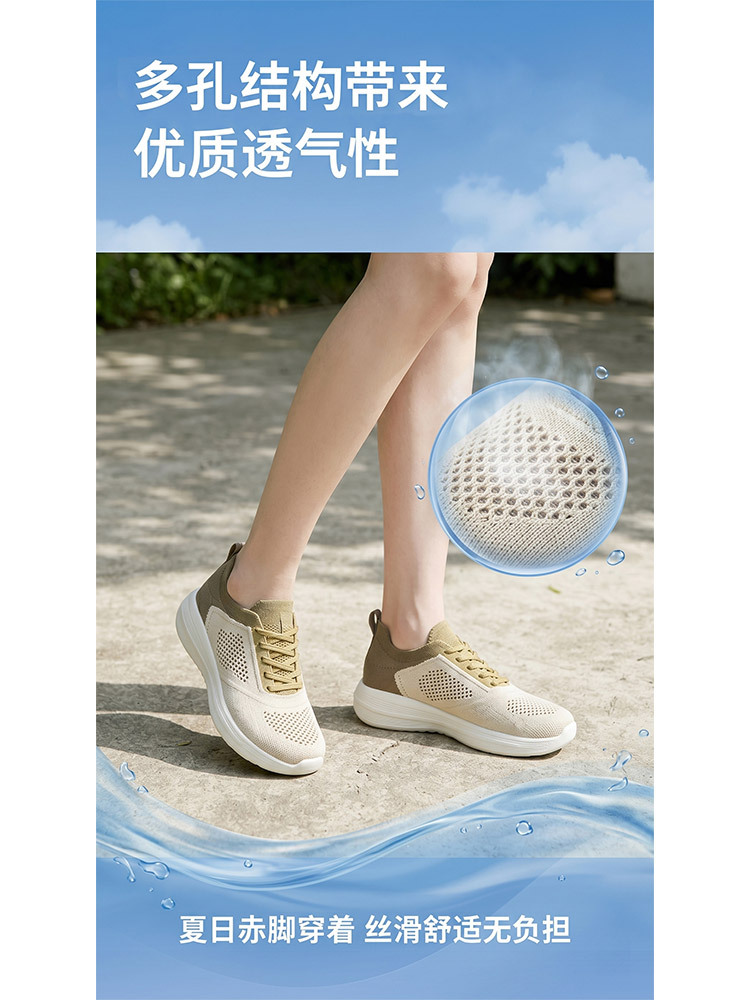 新款网面透气厚底增高轻便防滑休闲鞋·米粉色