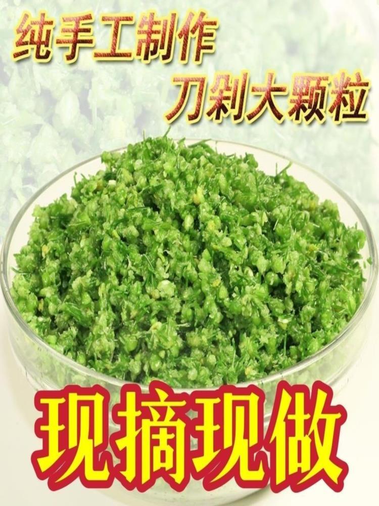 刀剁韭菜花 500g*2袋 家乡味道韭香浓郁 美味可口