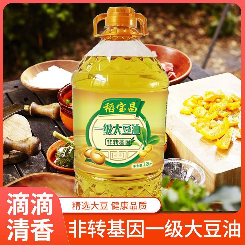 稻宝昌一级大豆油油质清凉2.75L
