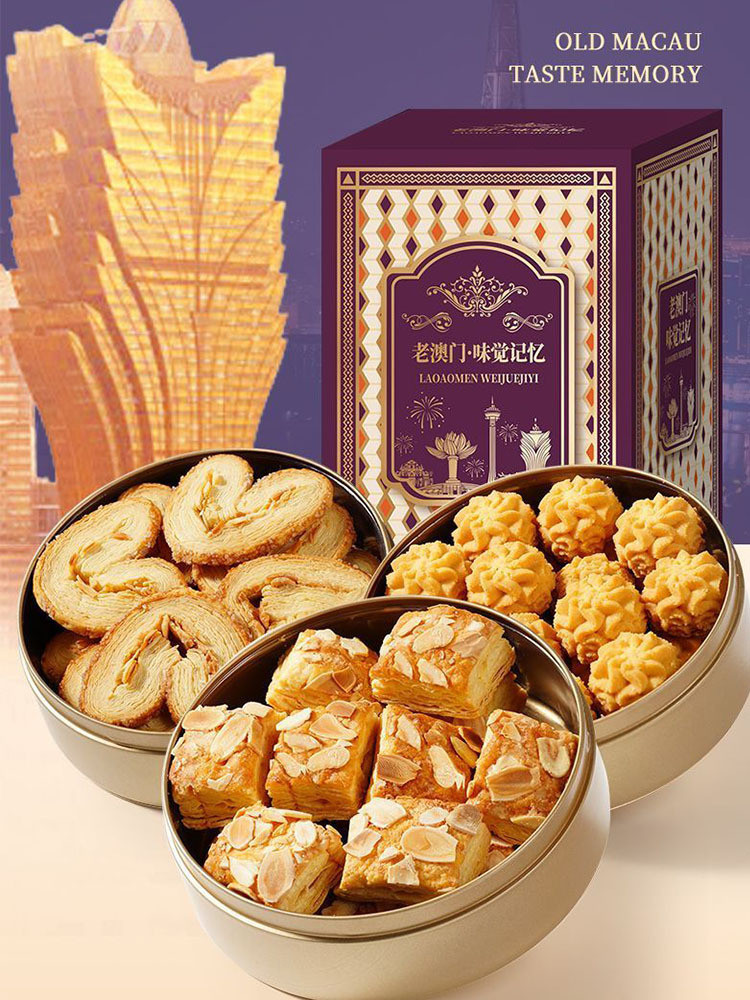 【京航严选】澳门九澳 经典澳门手信套餐454g