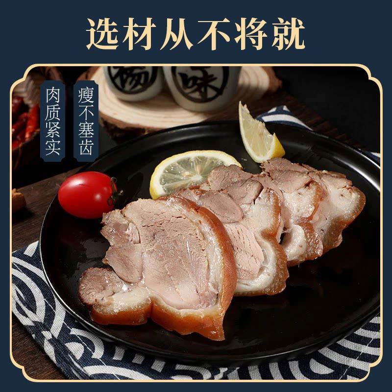 自然之脉脱骨肘子肉200g/袋*10袋