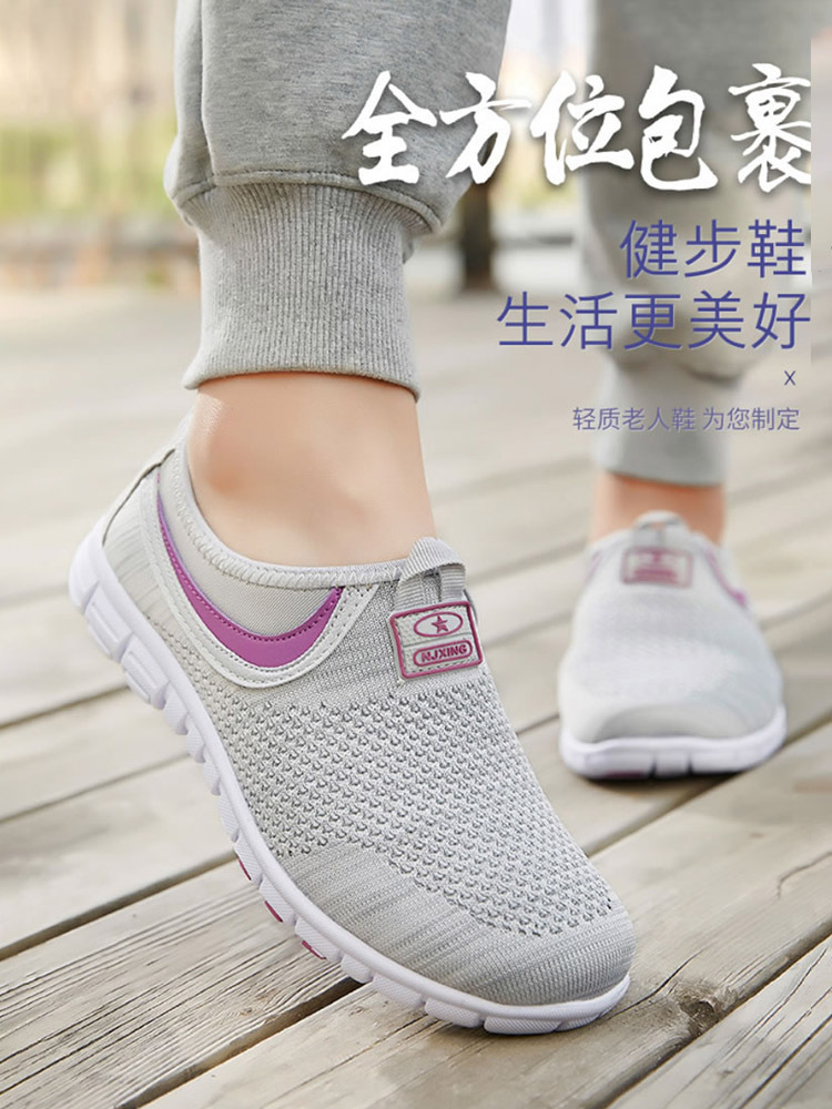 妖歌(SSYAOGE) 男女网面鞋一脚蹬平底轻便透气低帮健步鞋A9059·女灰紫