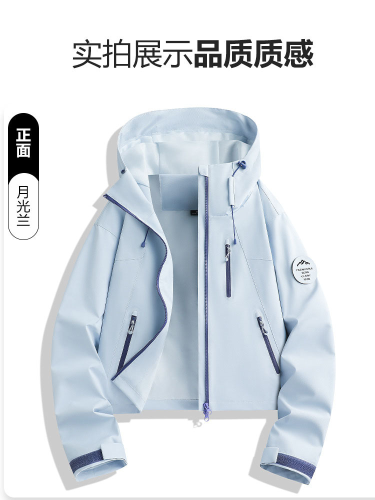 雀说 冲锋衣女防风防水宽松休闲外套96885·月光蓝