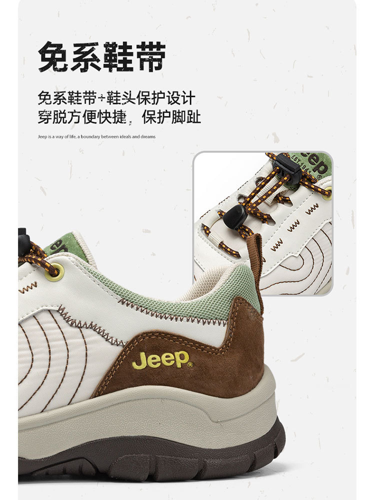 jeep潮牌运动鞋女2024新款免系带厚底PD241WAS963·白灰色