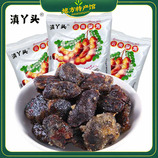 共同