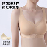 LS-LS52-K26肤色【无钢圈调整内衣】