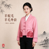 粉色