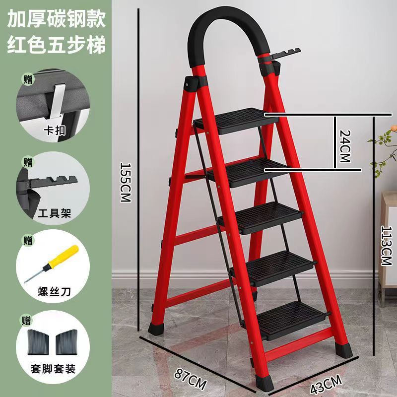 折叠楼梯】家用多功能加厚折叠楼梯可伸缩四步梯五步梯·加厚红色五步梯】-惠买-正品拼团上惠买
