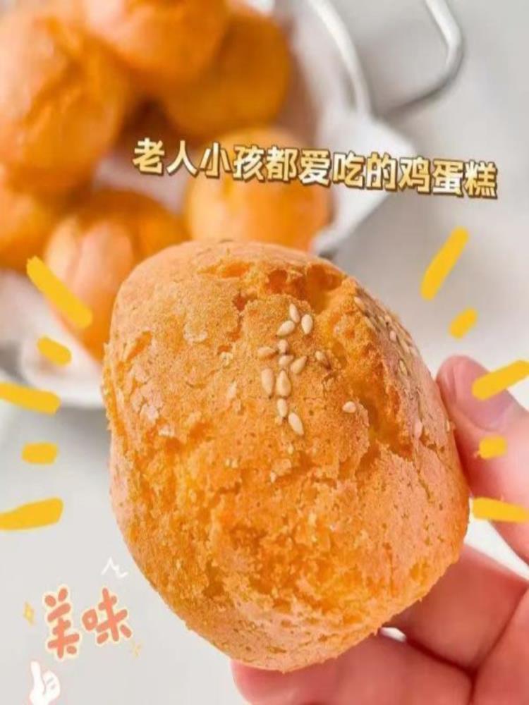 老式鸡蛋糕 带箱4斤 糕点小吃零食土鸡蛋 传统手工