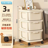 小号【3层透明色抽屉】