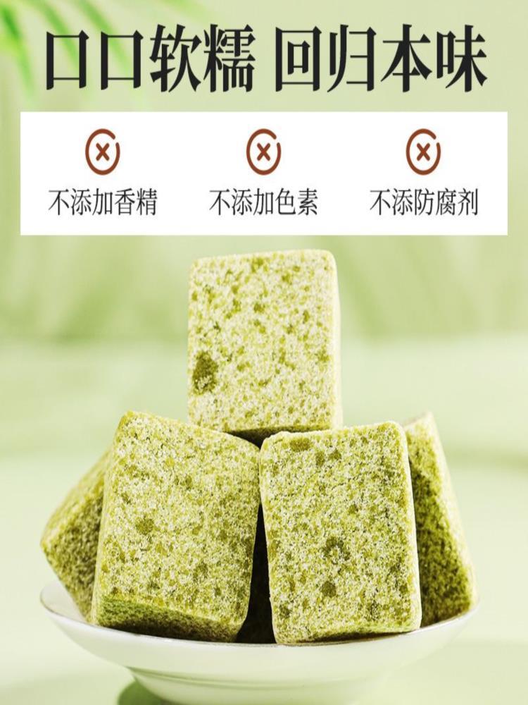 无糖全麦苦瓜糕 82包 苦荞糖尿人代餐低脂老人糕点药食同源