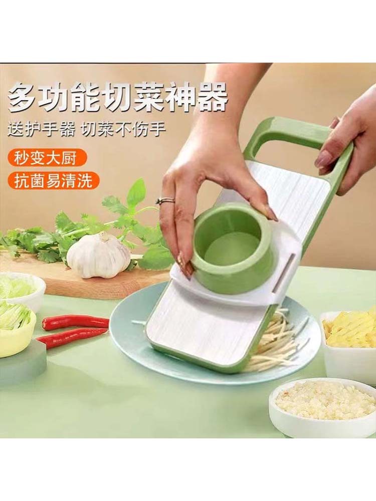 【吴老板严选】TS·多功能厨房切菜擦丝器·绿色