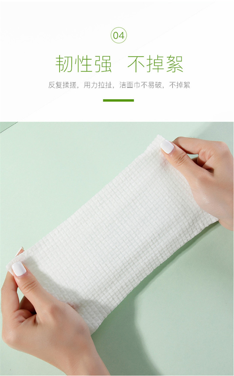 尔木萄加厚纯棉卷筒洗脸巾70片8包