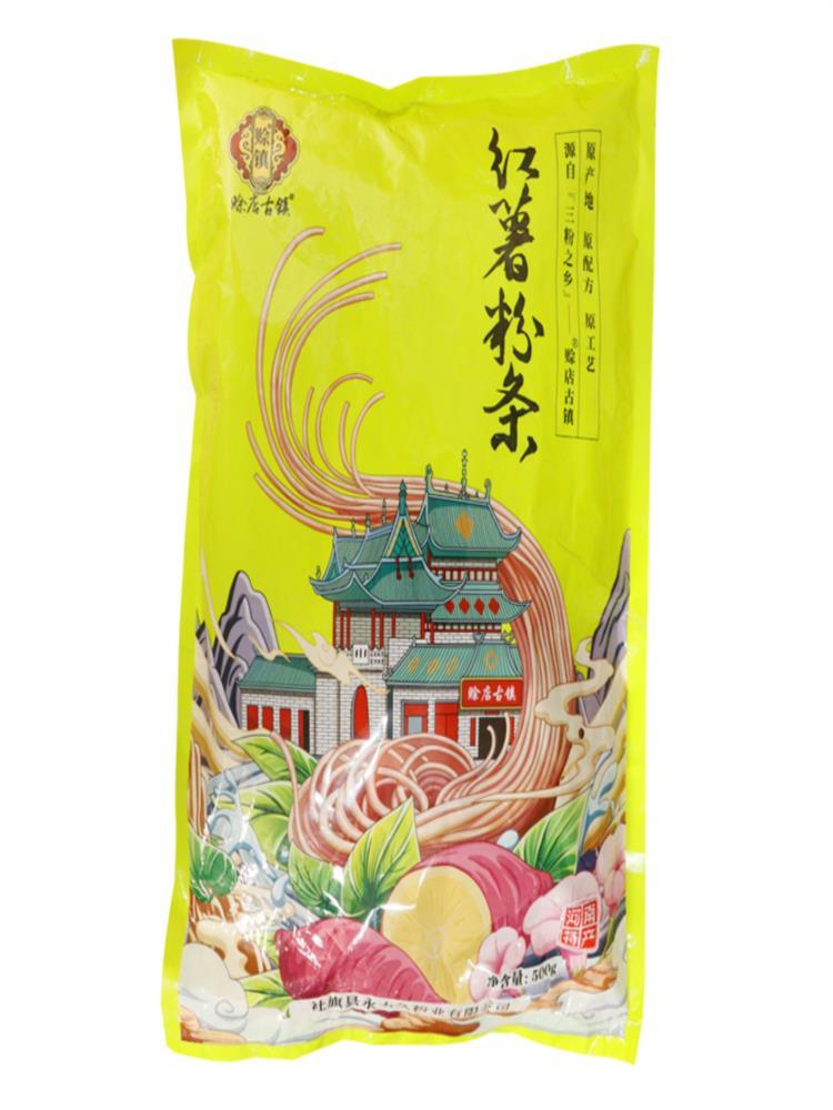 纯红薯小宽粉 2袋 共2斤 非遗南阳老字号 手工红薯粉条番薯宽粉