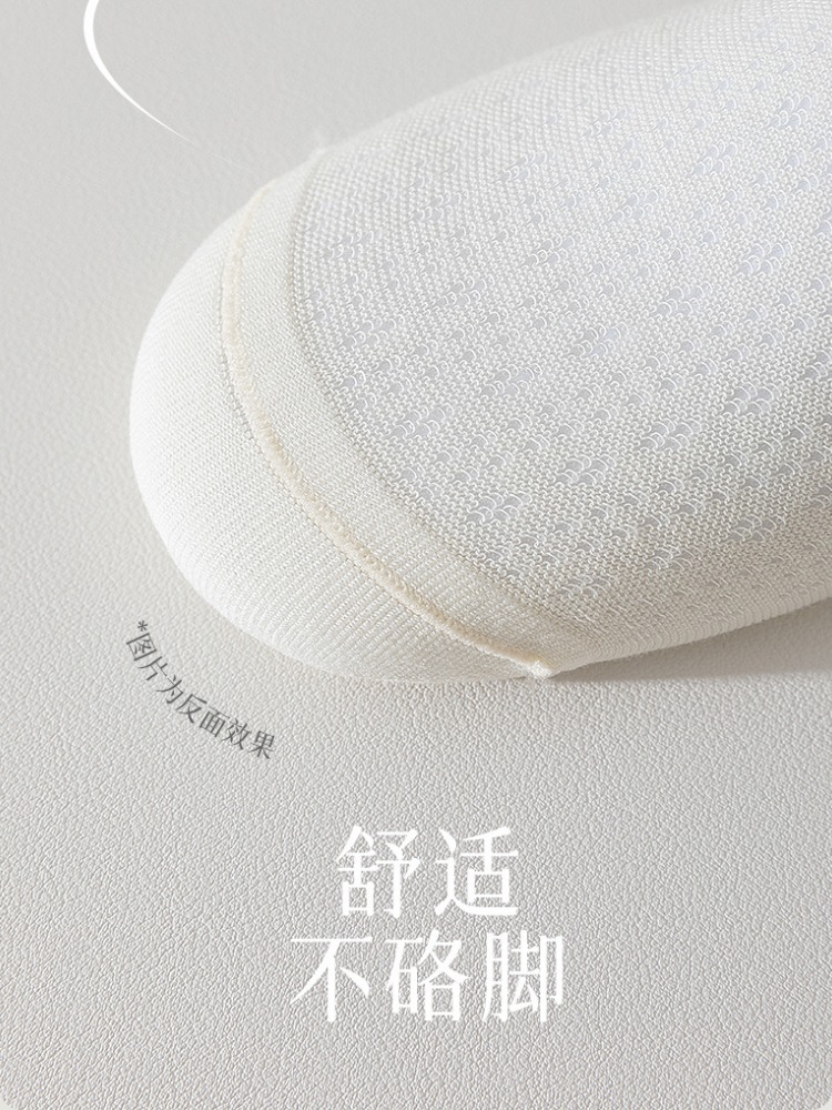 【网眼长绒棉】8双棉悟女士40S无骨提耳短袜1162·颜色随机