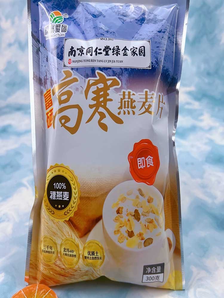 100 %裸燕麦富硒高寒燕麦片藏血麦片300g*6(各3袋)