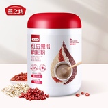 共同