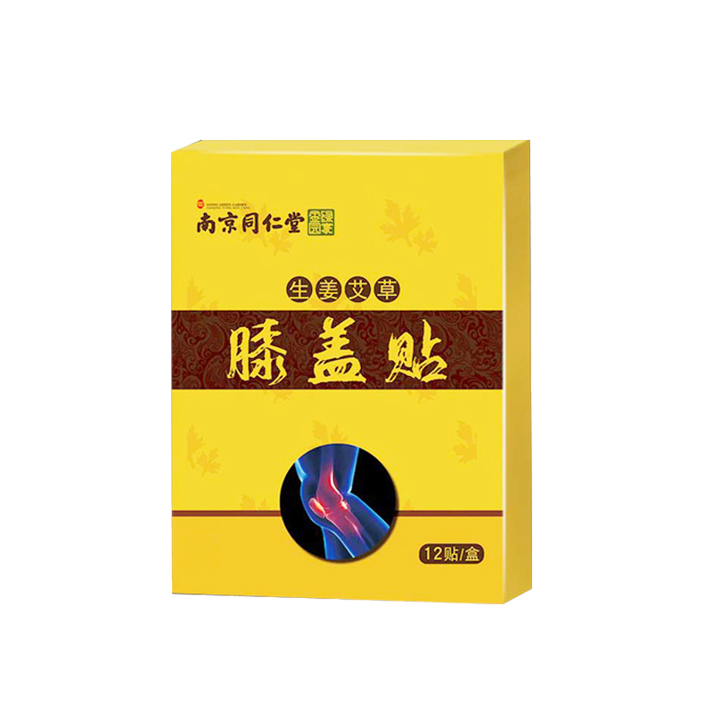南京同仁堂 生姜艾草膝盖贴 4盒/48贴