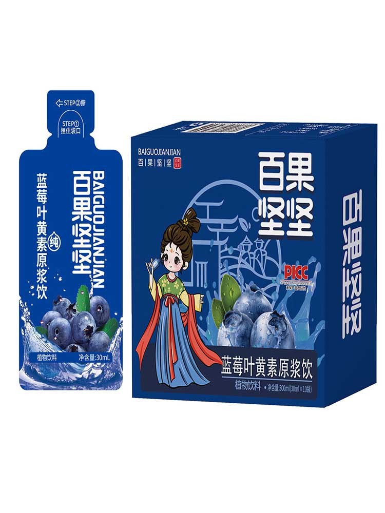 蓝莓叶黄素大兴安岭蓝莓鲜榨原汁300ml*5