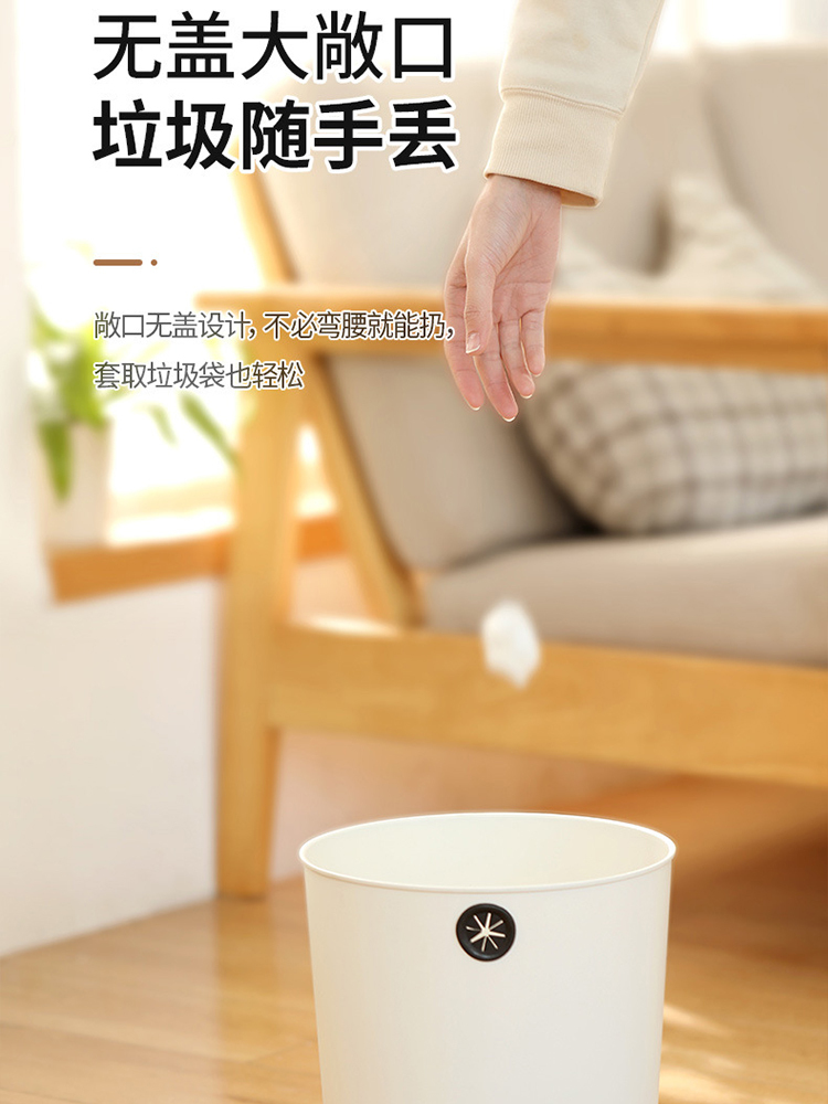 FaSoLa·家用无盖垃圾桶客厅圆形大号纸篓12L