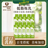 共同