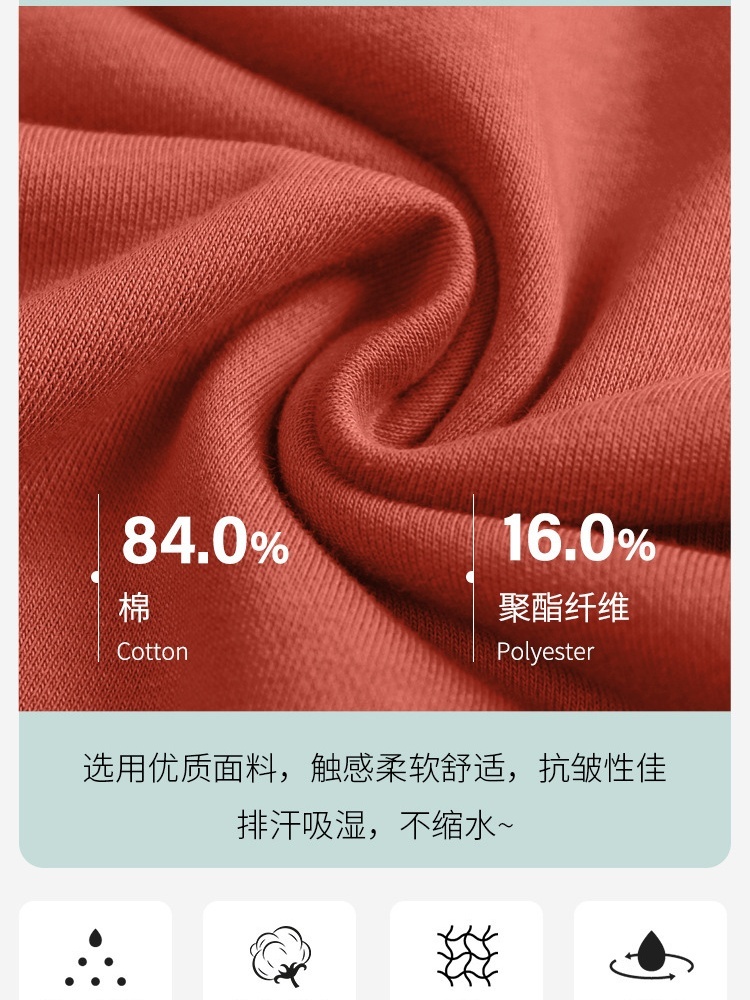 轩凌子字母休闲卫衣S92310506·黑色