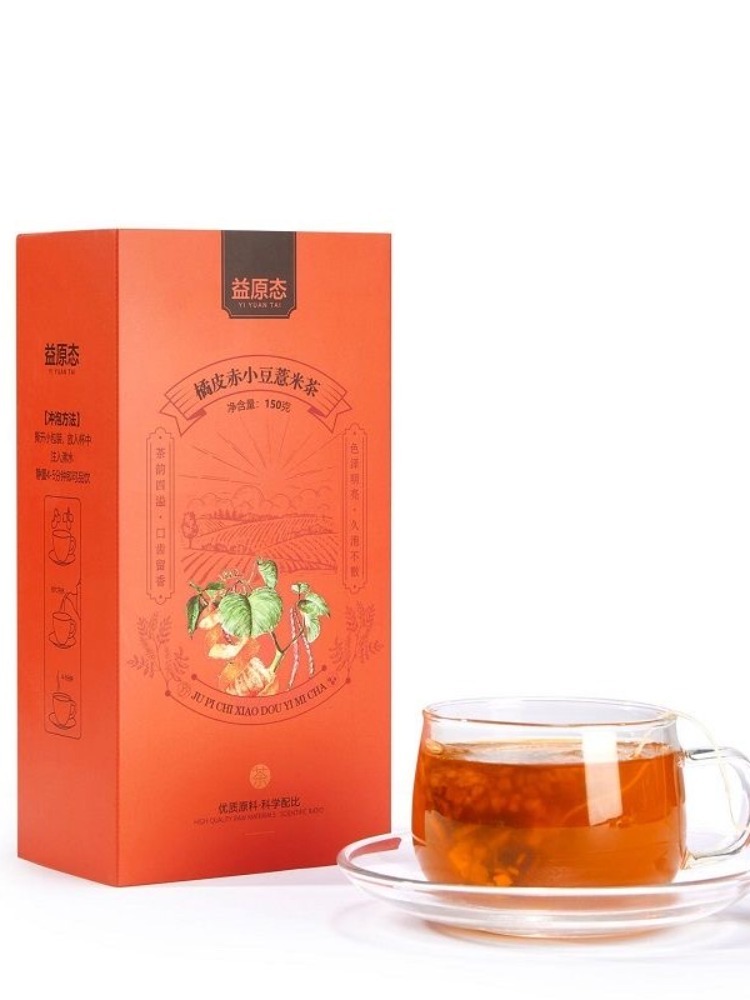 【共3盒】橘皮赤小豆薏米茶