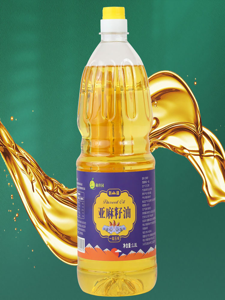 亚麻籽油冷榨新疆特产一级压榨1.8升*2桶装