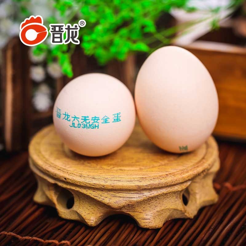 【新人专享】出口级-晋龙五福赡养六无鲜鸡蛋30枚*1盒（顺丰快递）