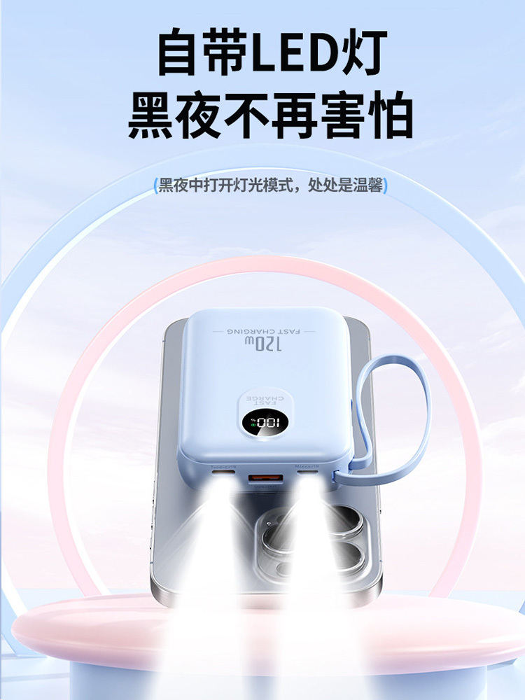 升级版【防爆电芯】自带线充电宝快充迷你20000毫安超大容量移动电源·黑色