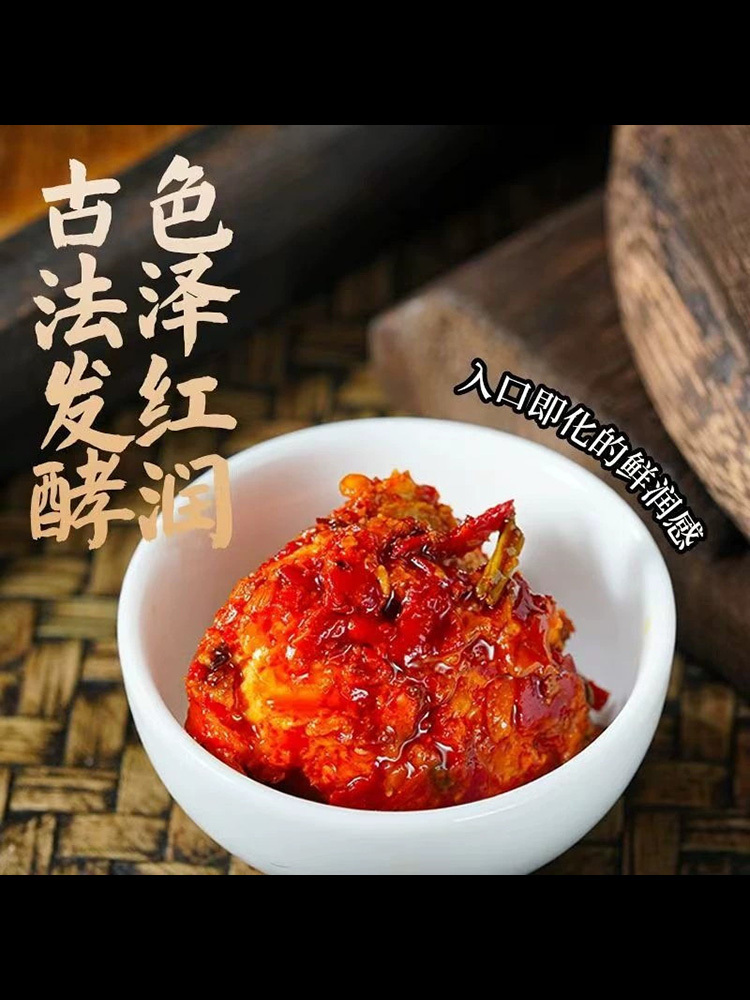 豆腐乳油香椿200g*4瓶