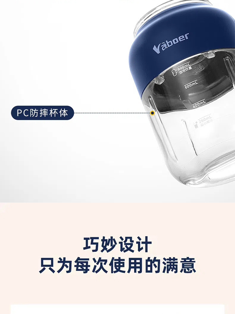 巴伯尔碎冰榨汁机大容量吨吨桶1300ml果蔬菜果汁杯·蓝色
