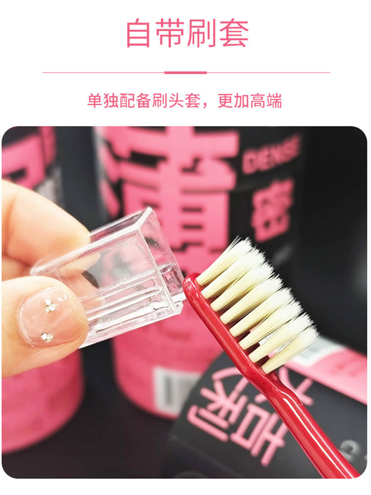 【超细软毛&PBT材质】国货精品牙刷12支*1桶