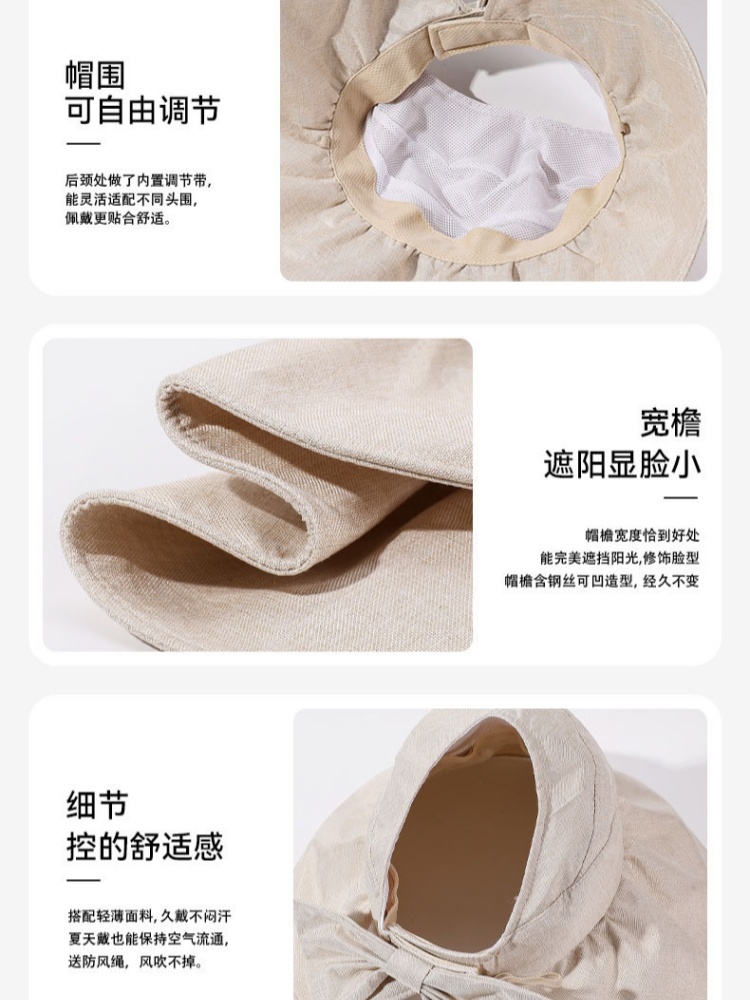 玖策赫本风棉麻半空顶帽A8-2-3-M6087·卡其色