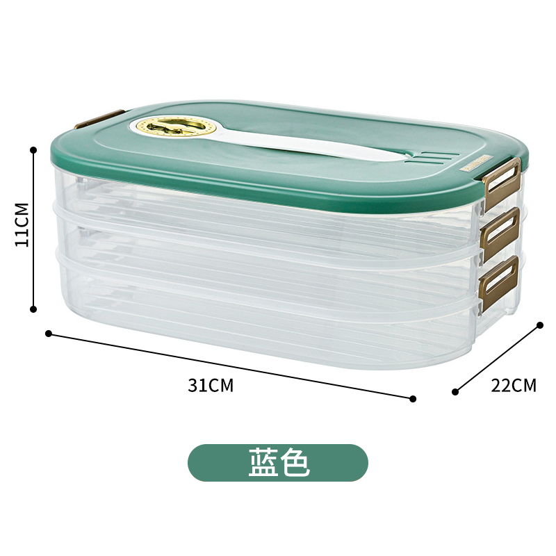 【新品上市】宝优妮饺子盒冷冻盒三层收纳盒蓝色·图片色