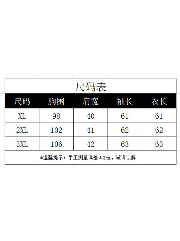 本场特惠【90%细羊毛+10羊绒】百搭打底衫