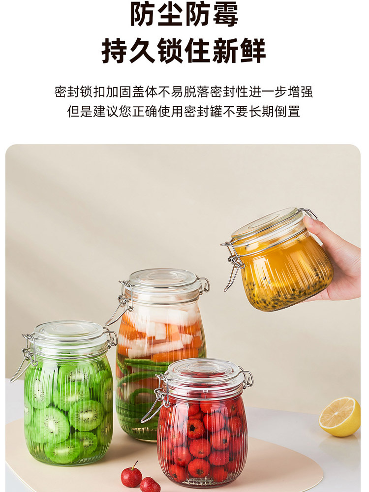 750ml+1000ml+1600ml 卡扣密封罐食品级加厚玻璃瓶子泡菜坛子