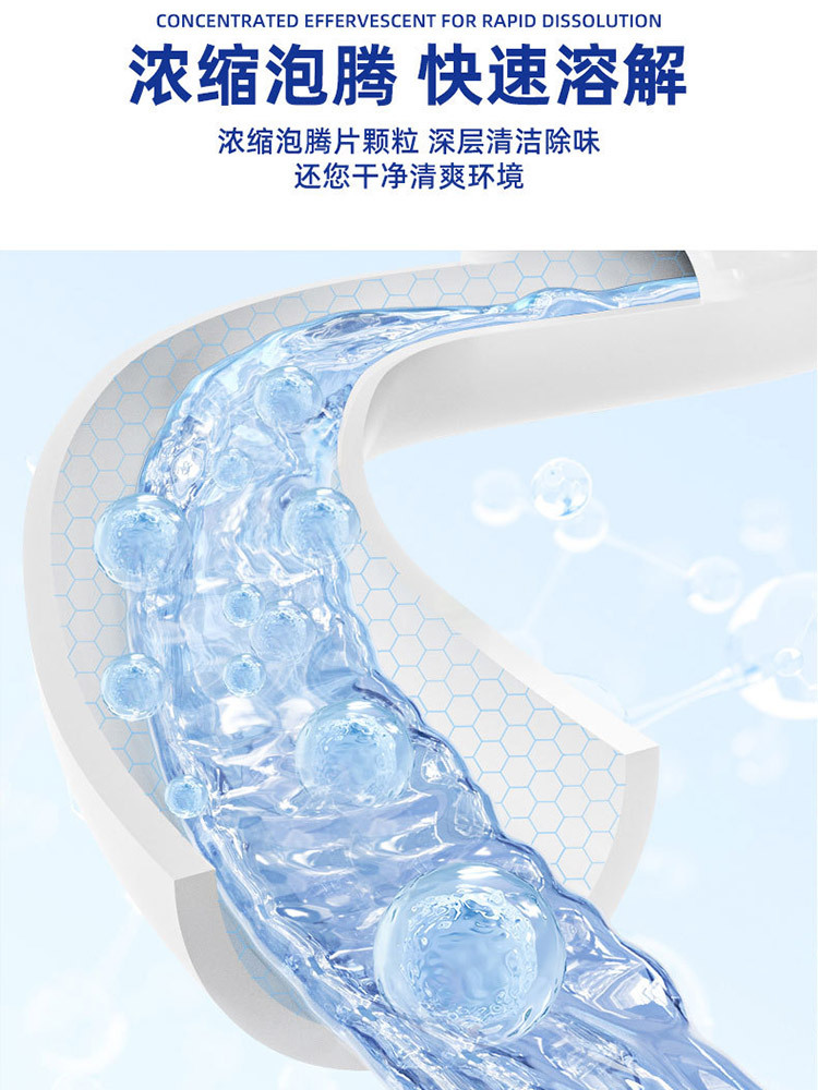 管道异味分解片10片/盒*10盒