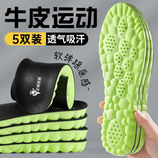 绿底黑