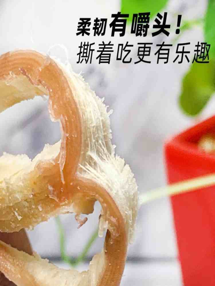 手撕鱿鱼条 100g*4袋 手撕零食 孕妇小吃 解馋海鲜海味熟食