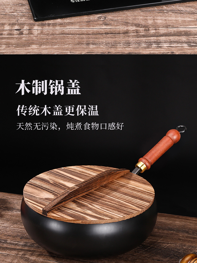 乐千厨·好滋味-手作大肚锅炒锅24cm LQC-G001
